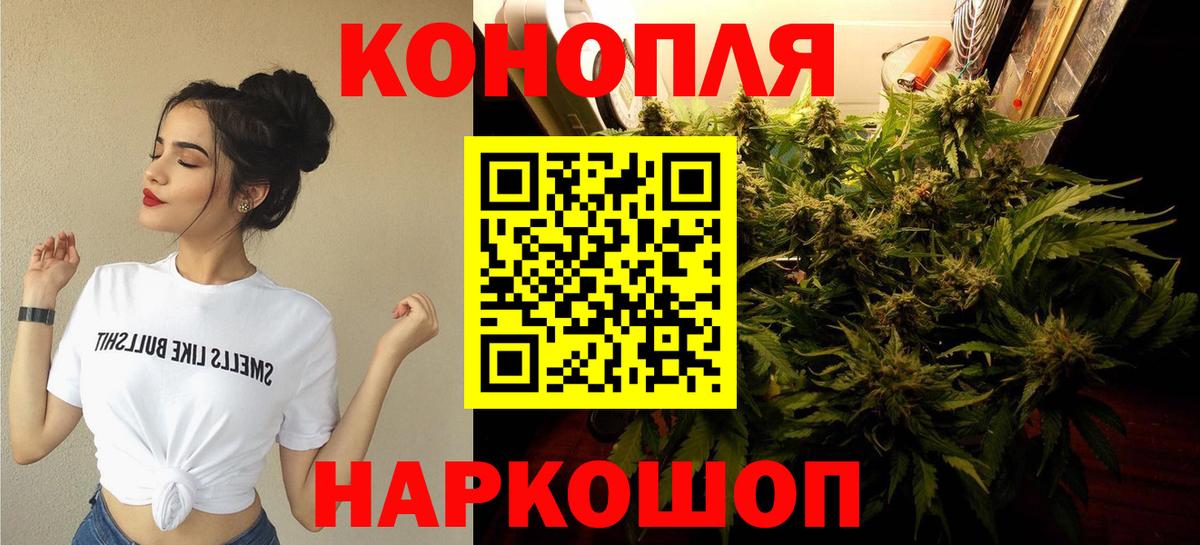 Конопля индика  Бошки Шишки SATIVA & INDICA  Бузулук  Канабис AK-47 