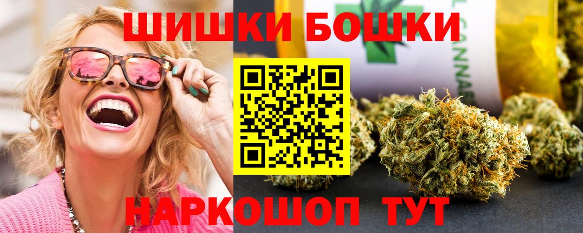 Амфетамин Бузулук