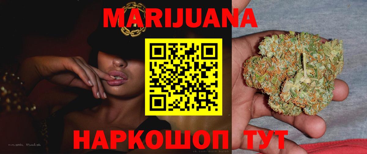 Бошки марихуана тримм Бузулук