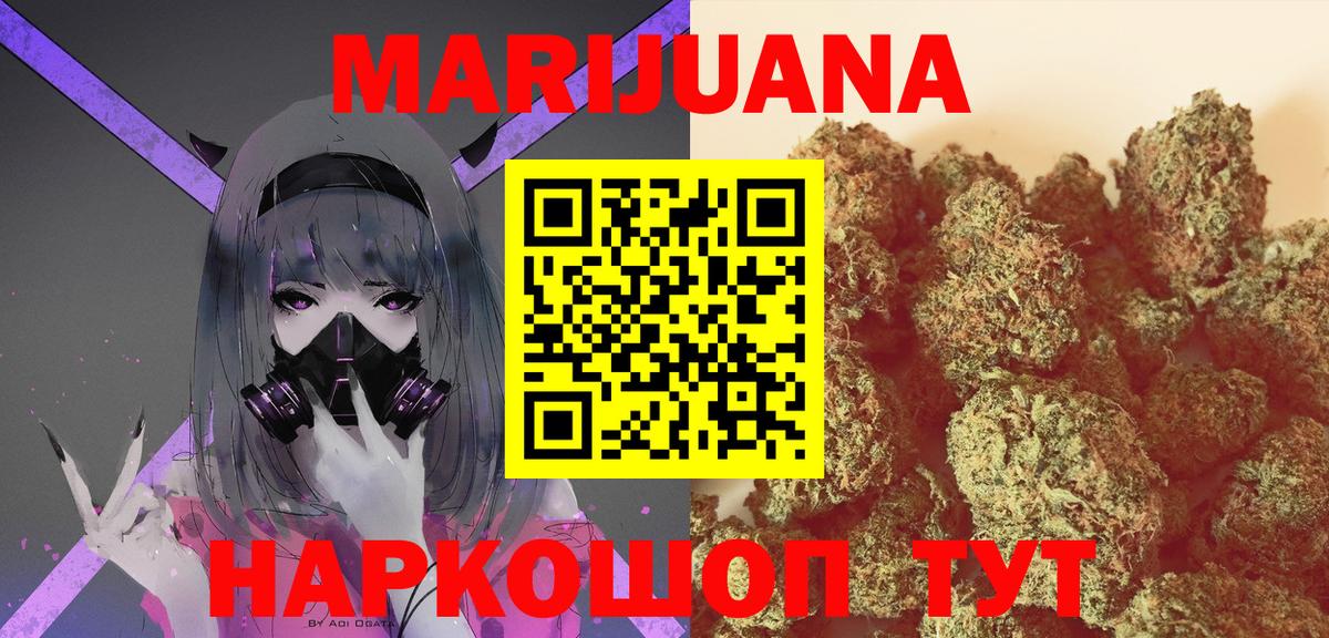 Канабис LSD WEED  Канабис VHQ  Вход с VPN  Бошки марихуана Ganja  Бузулук  Бошки Шишки MAZAR 